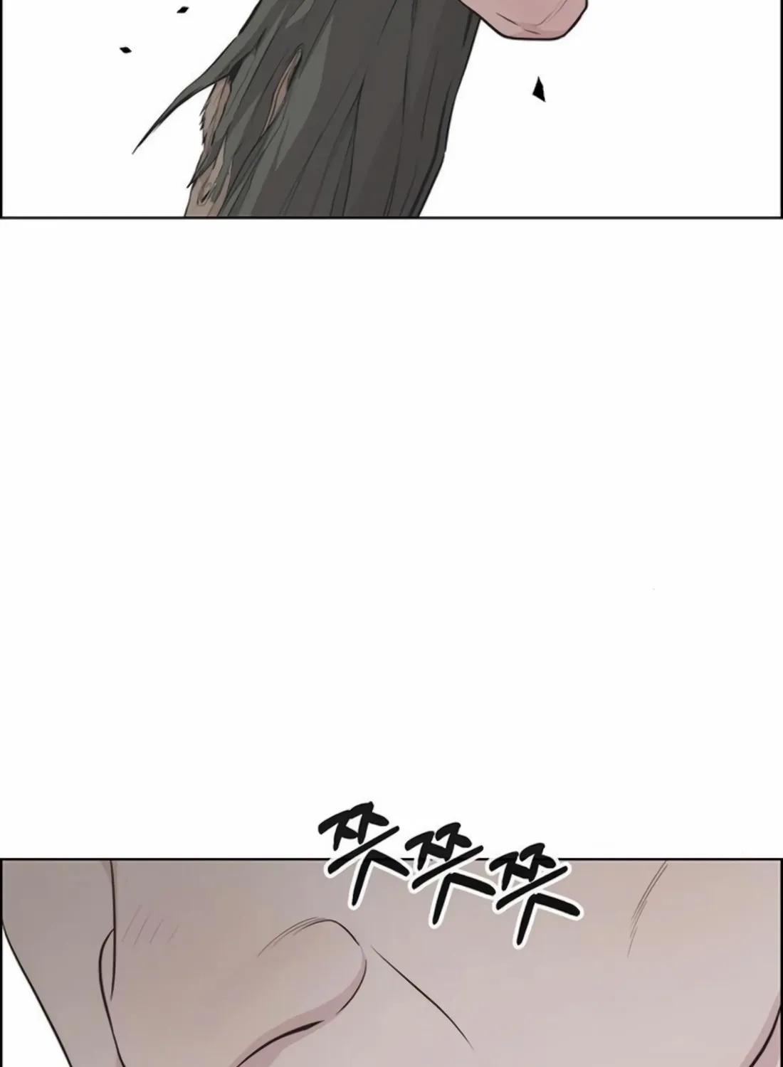 A Man's Man Chapter 247 page 79 - 