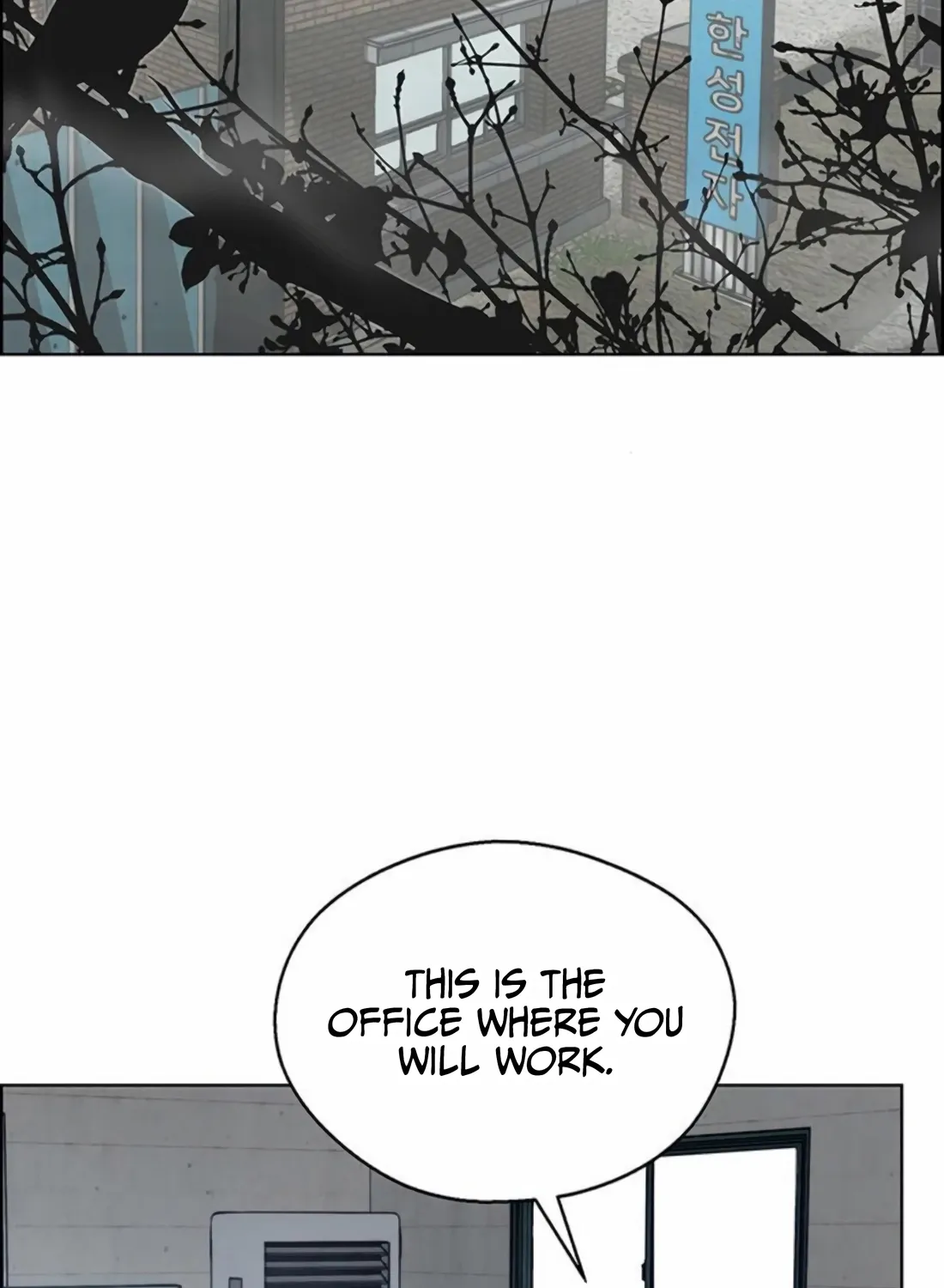 A Man's Man Chapter 247 page 100 - 