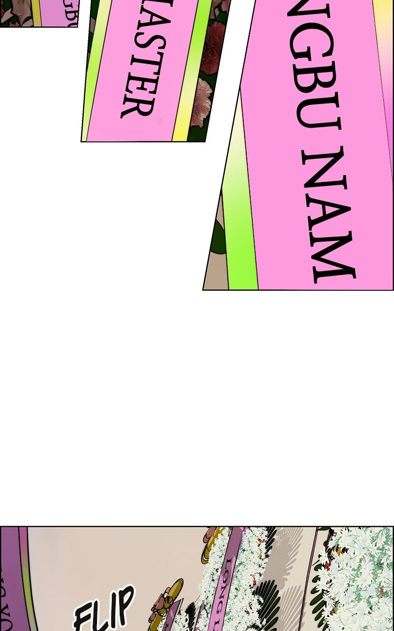 A Man's Man (S2) Episode 40 page 4 - 