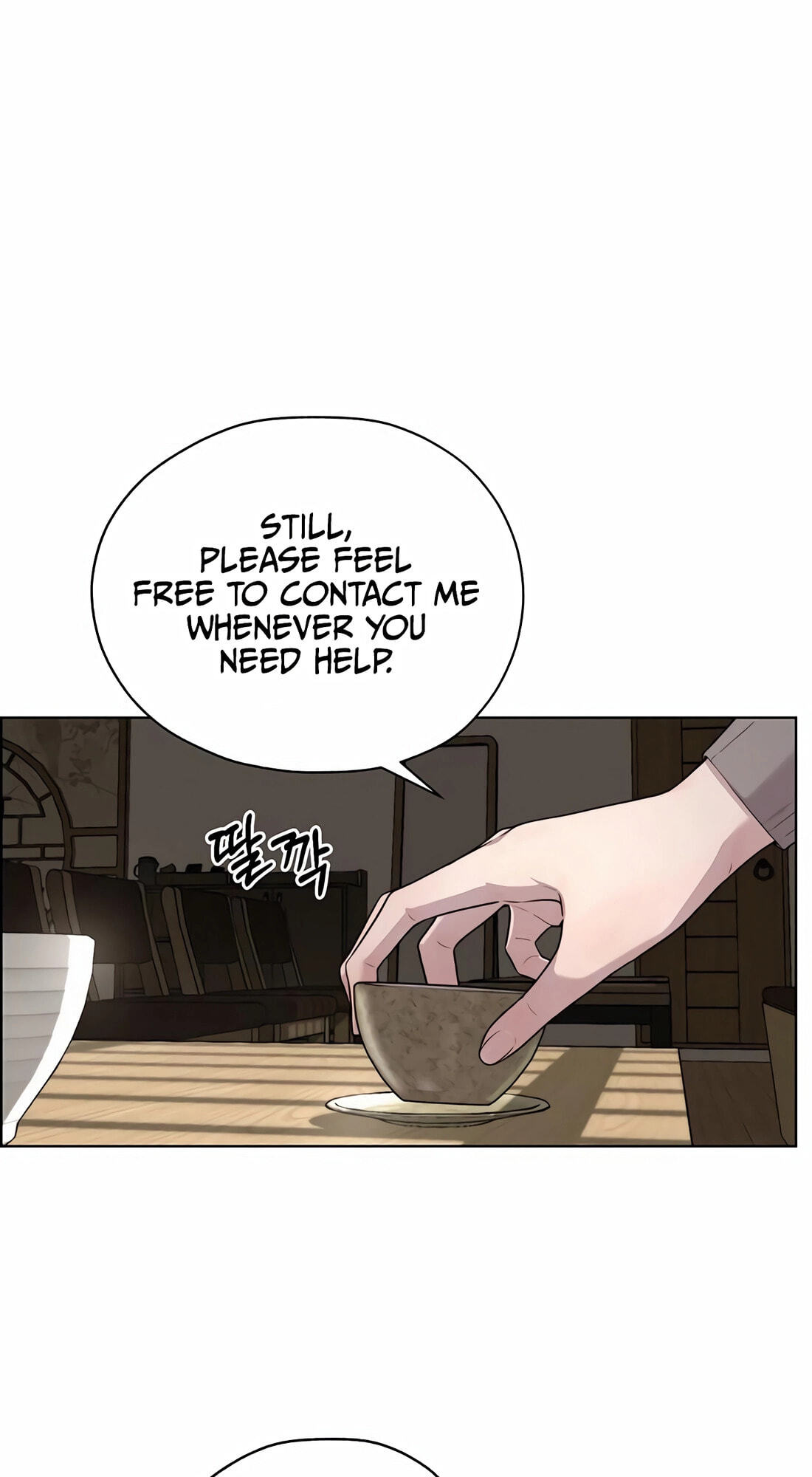 A Man's Man Chapter 257 page 111 - 