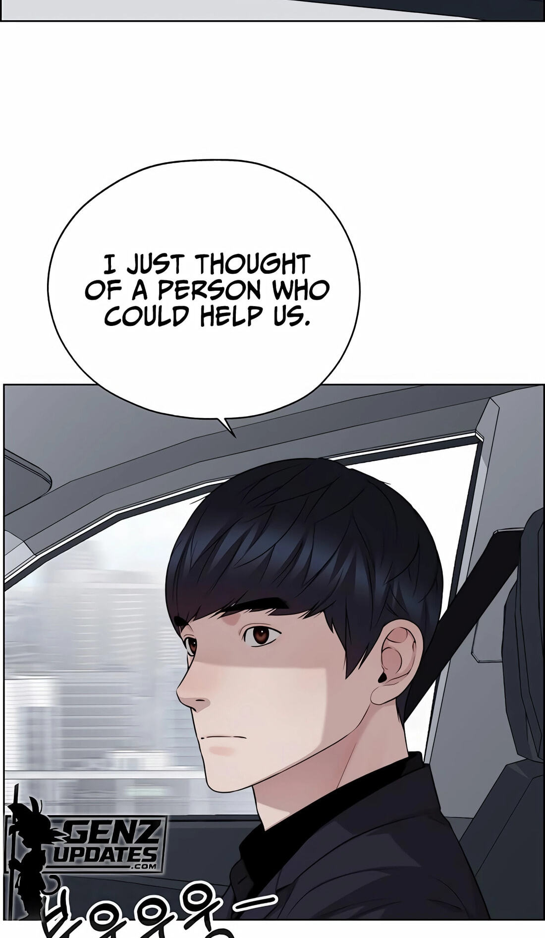 A Man's Man Chapter 257 page 117 - 