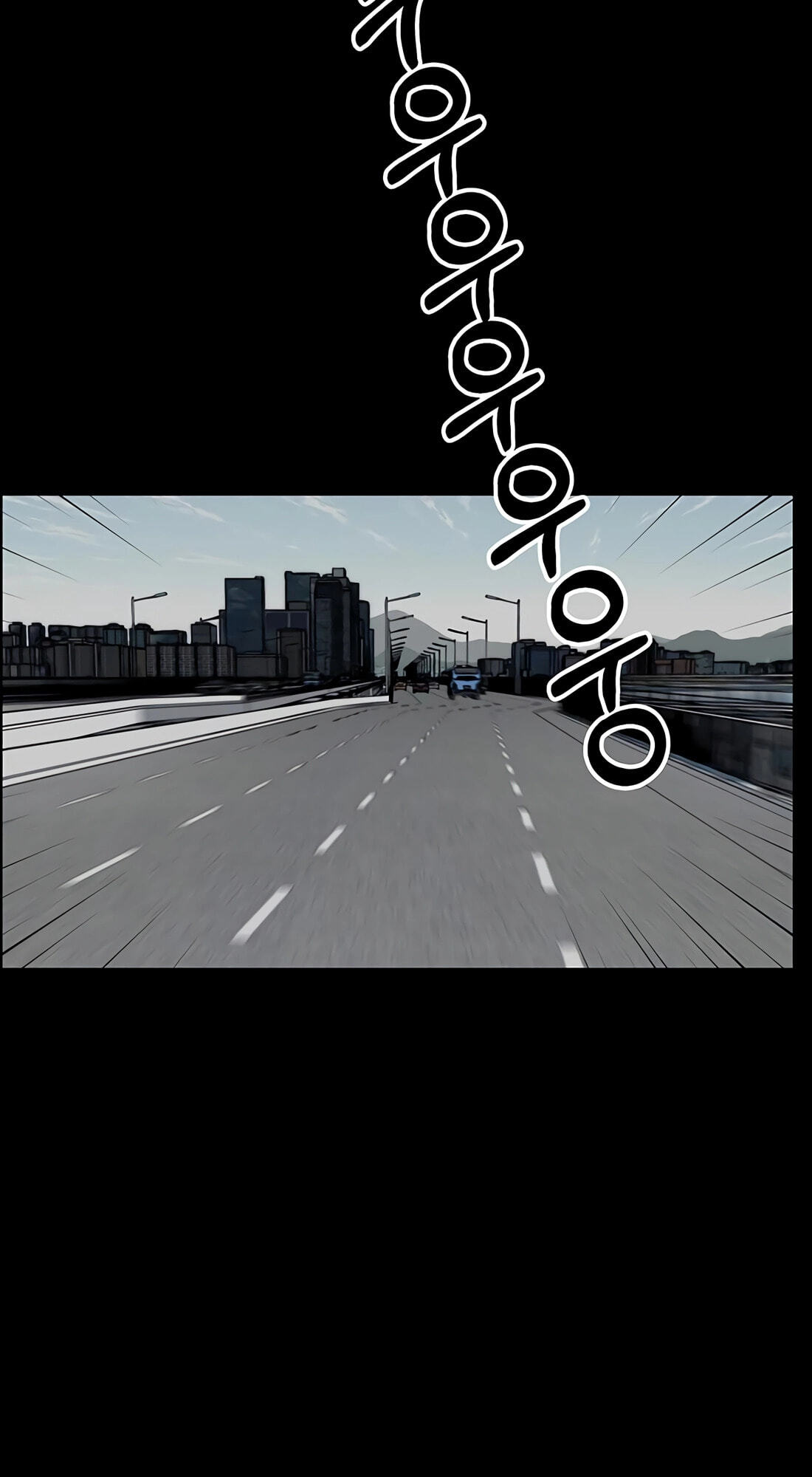 A Man's Man Chapter 257 page 5 - 
