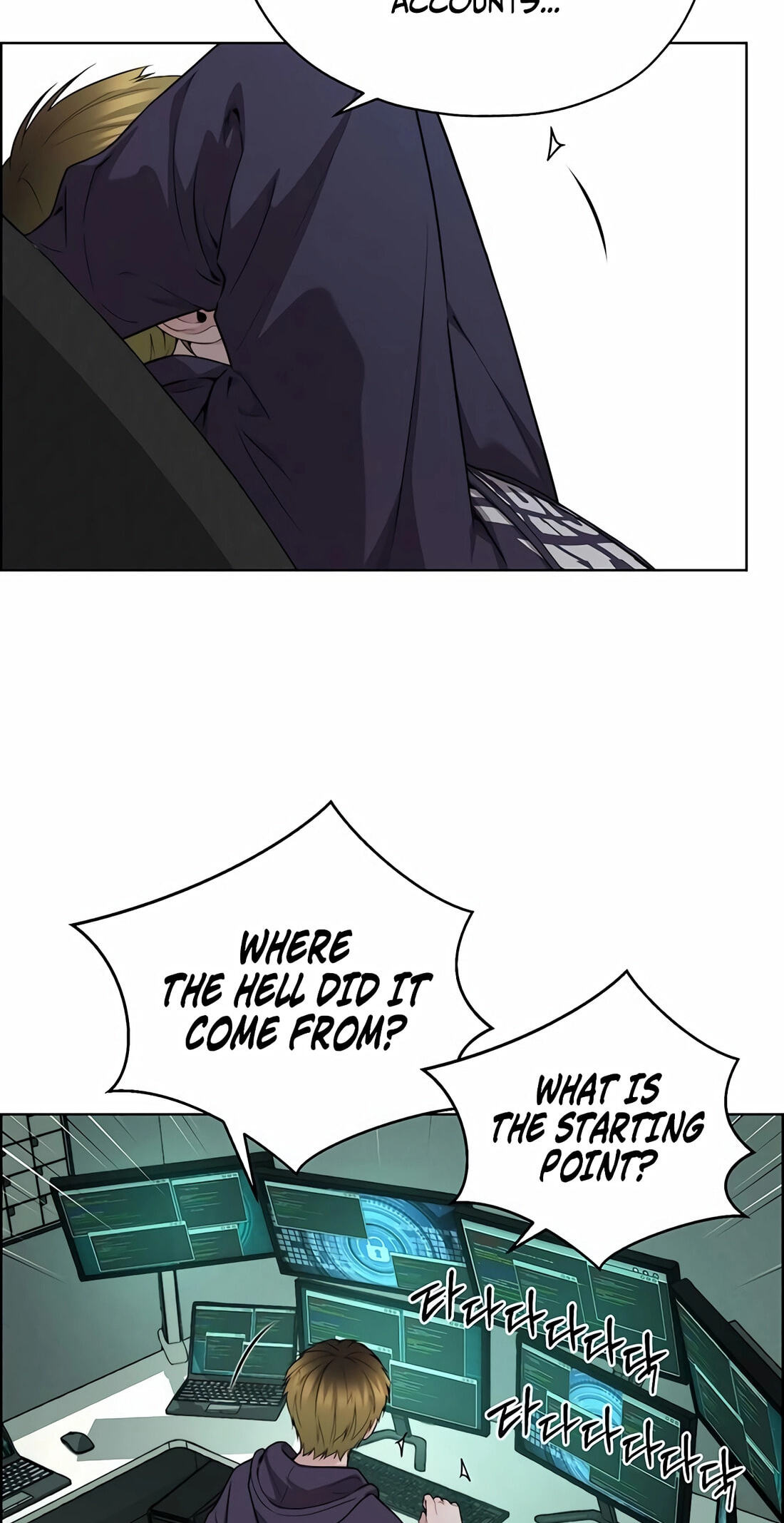 A Man's Man Chapter 257 page 49 - 