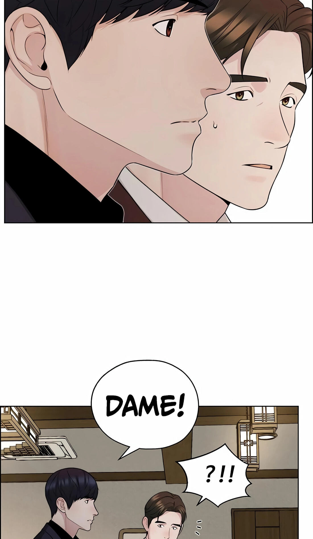 A Man's Man Chapter 257 page 70 - 
