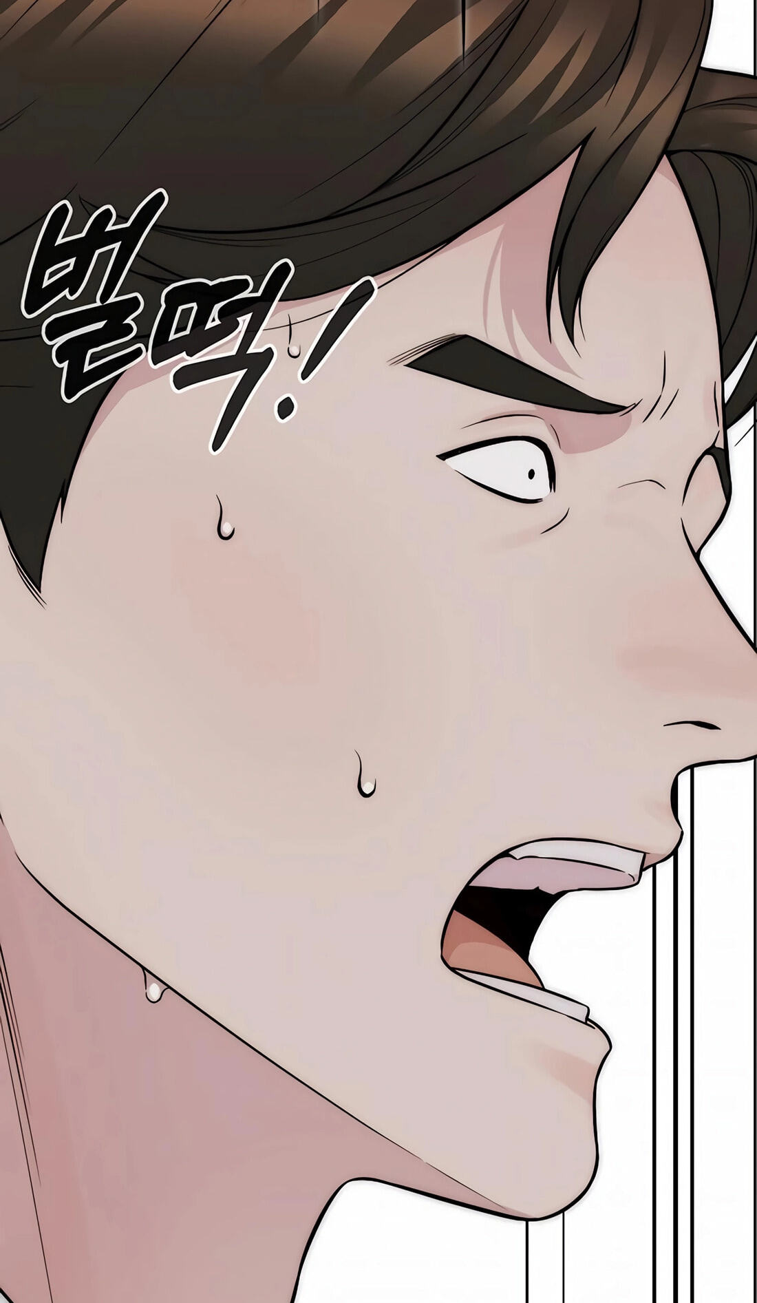 A Man's Man Chapter 257 page 72 - 