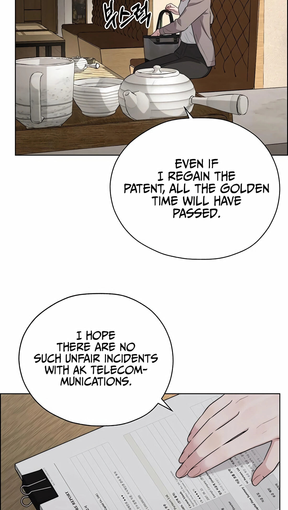 A Man's Man Chapter 257 page 77 - 