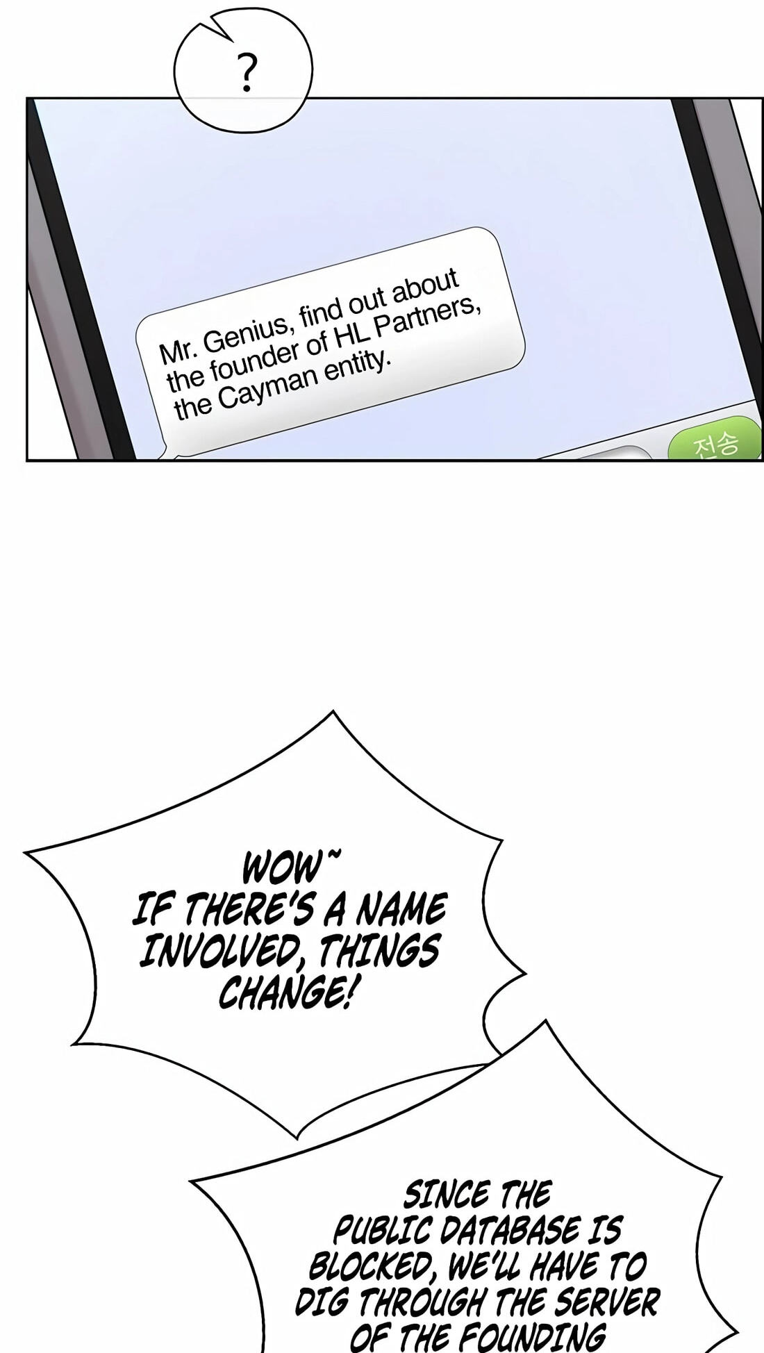 A Man's Man Chapter 257 page 84 - 