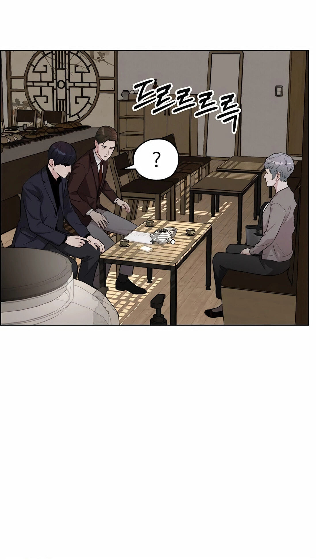 A Man's Man Chapter 257 page 87 - 