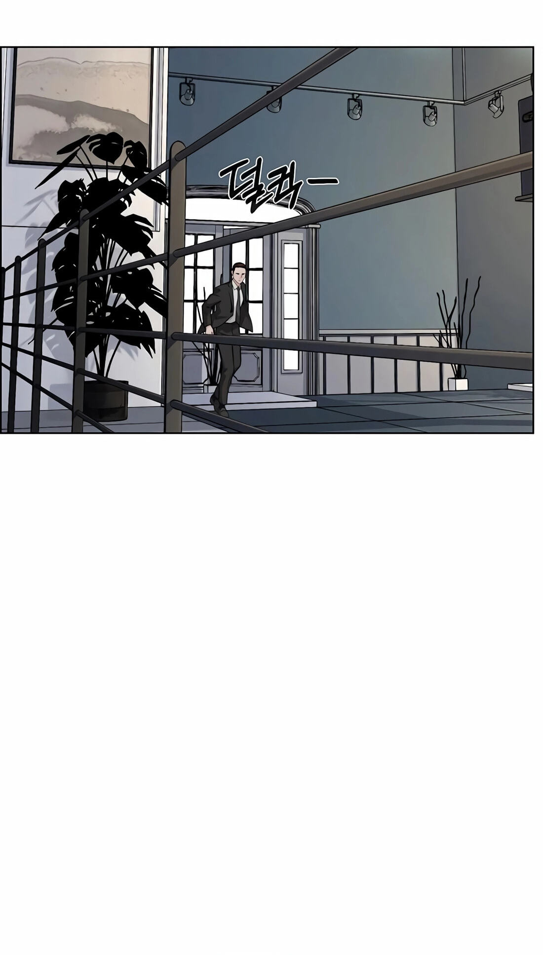 A Man's Man Chapter 258 page 103 - 