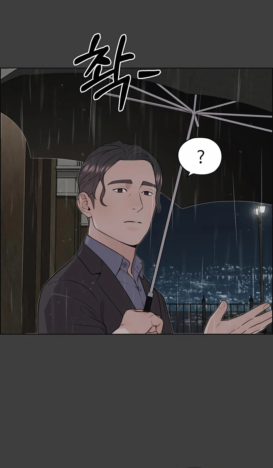 A Man's Man Chapter 258 page 14 - 