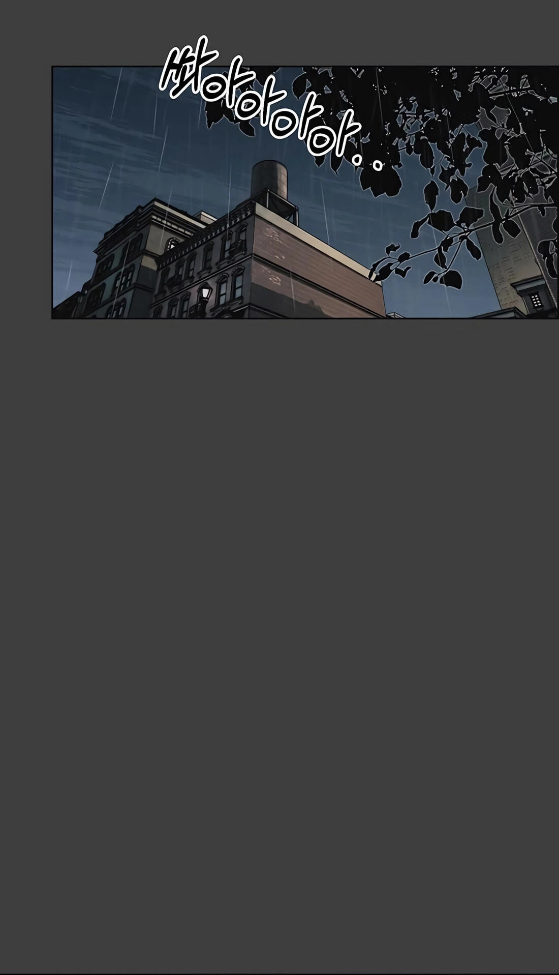 A Man's Man Chapter 258 page 21 - 