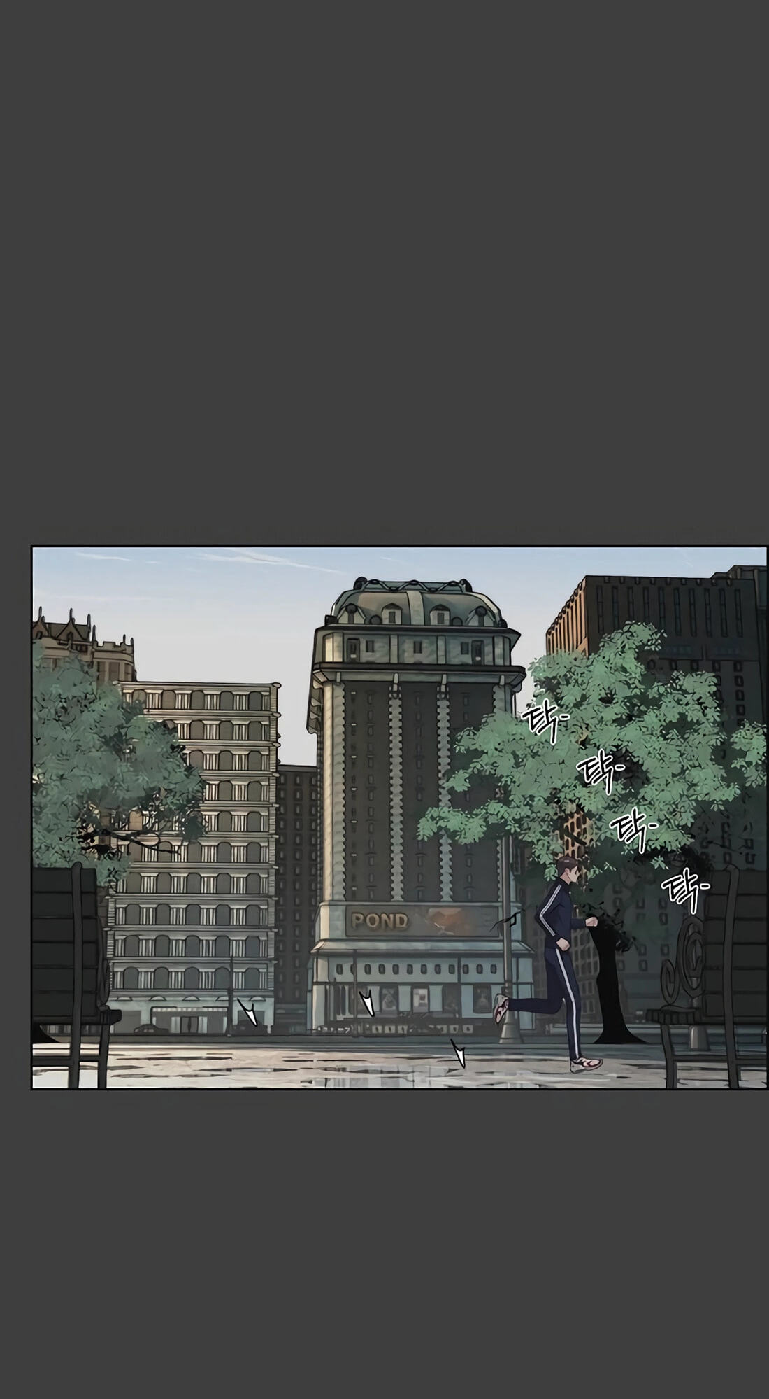 A Man's Man Chapter 258 page 25 - 