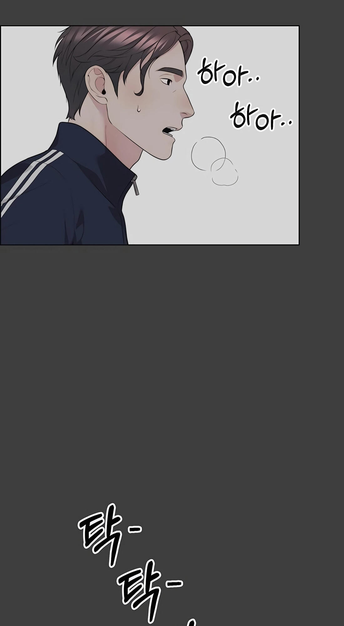 A Man's Man Chapter 258 page 26 - 