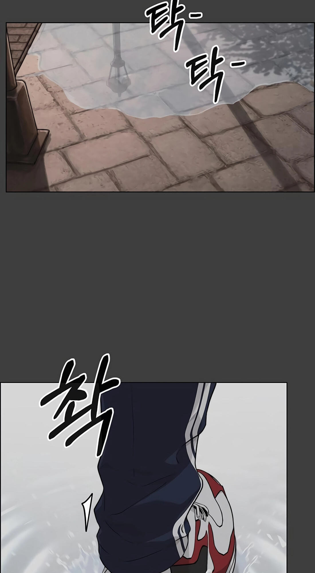 A Man's Man Chapter 258 page 27 - 
