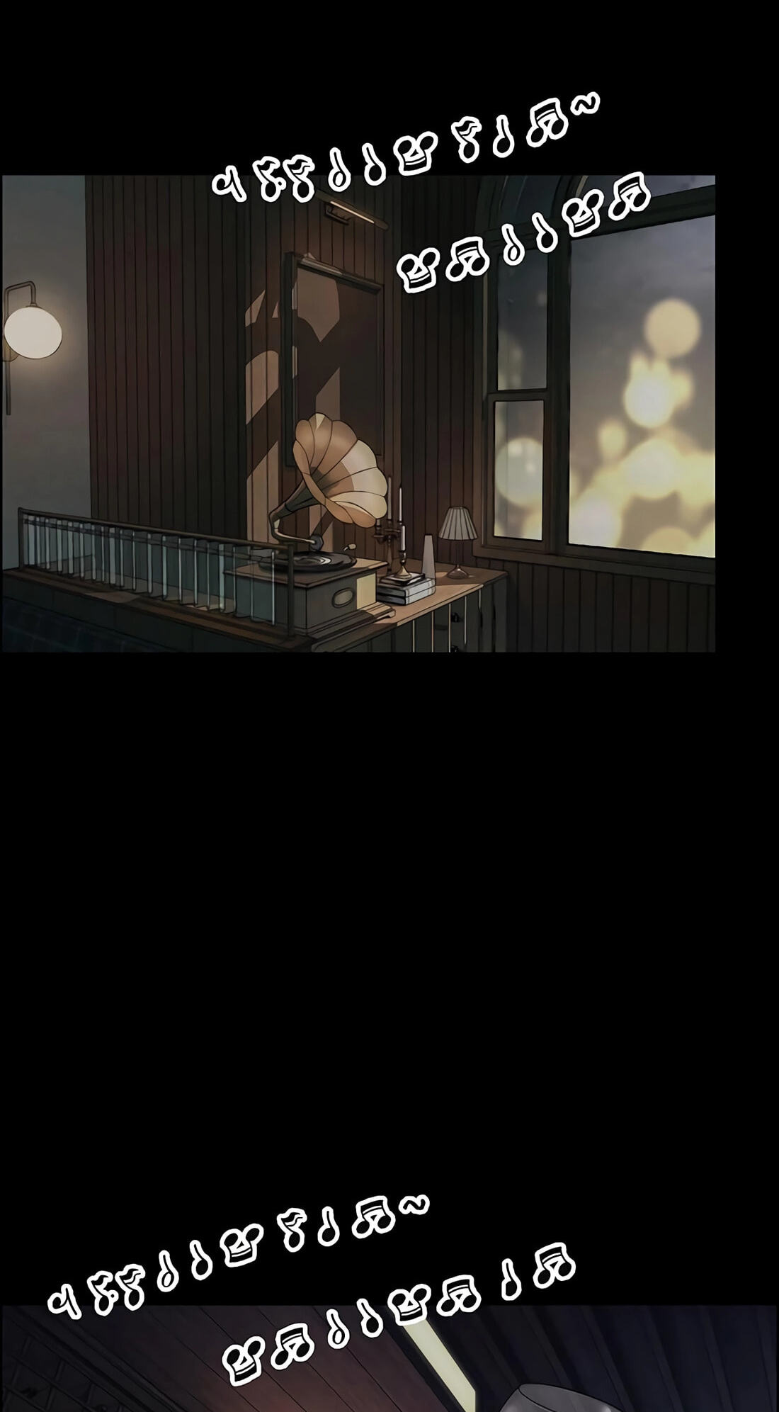 A Man's Man Chapter 258 page 4 - 