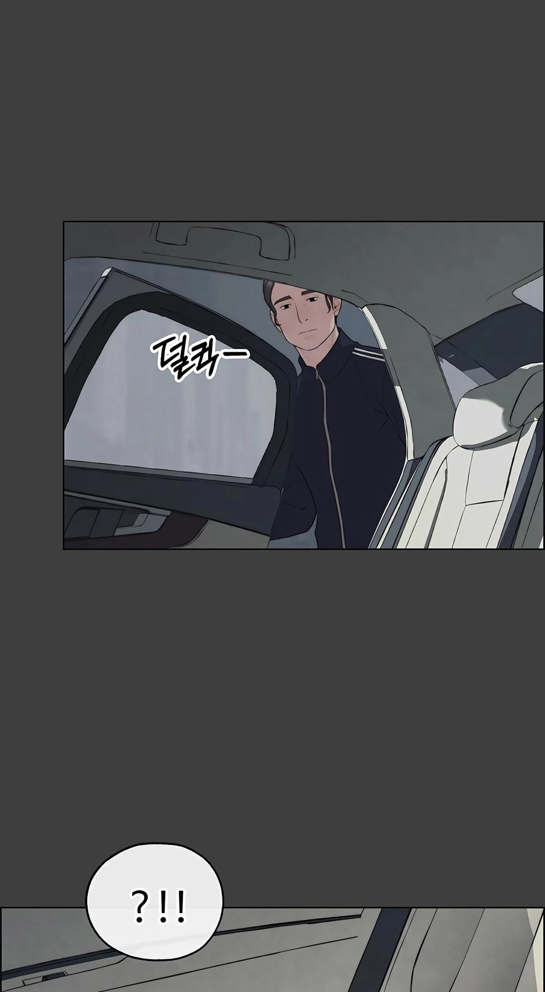 A Man's Man Chapter 258 page 34 - 
