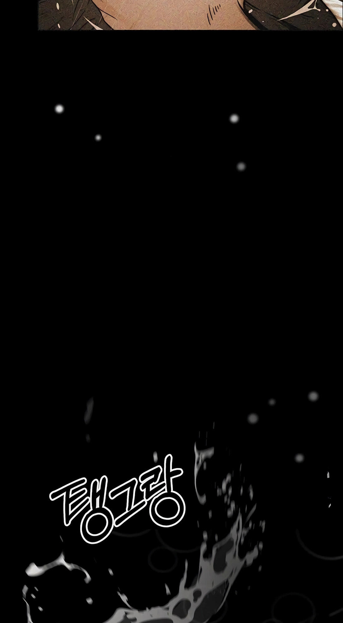 A Man's Man Chapter 258 page 43 - 