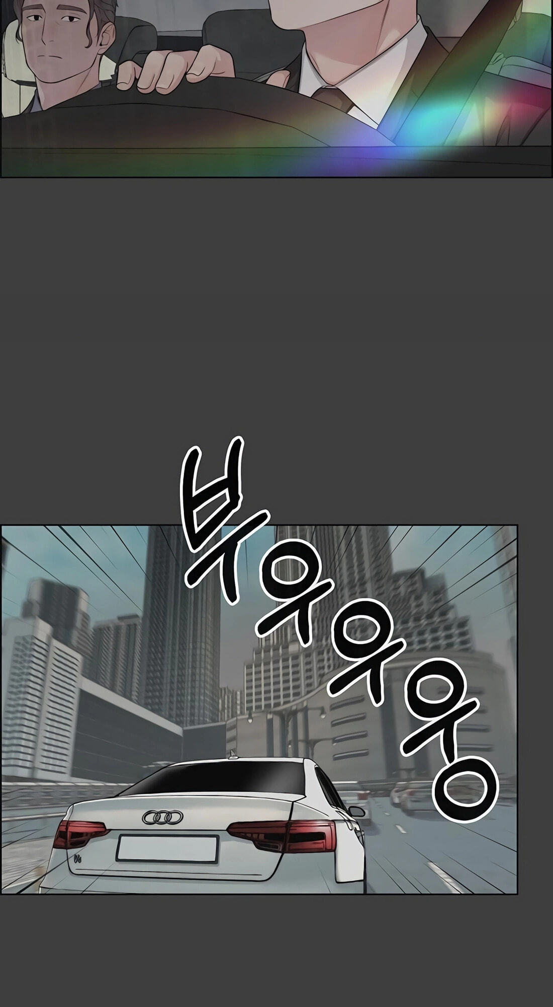 A Man's Man Chapter 258 page 47 - 
