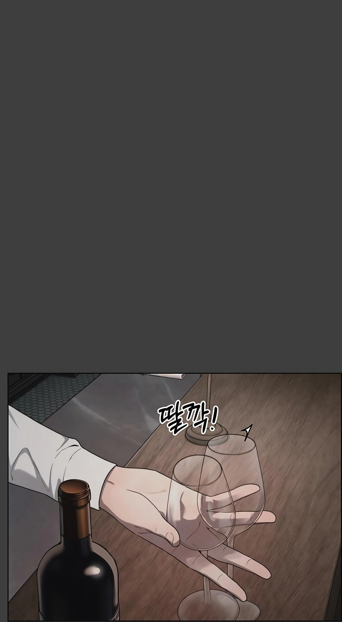 A Man's Man Chapter 258 page 55 - 