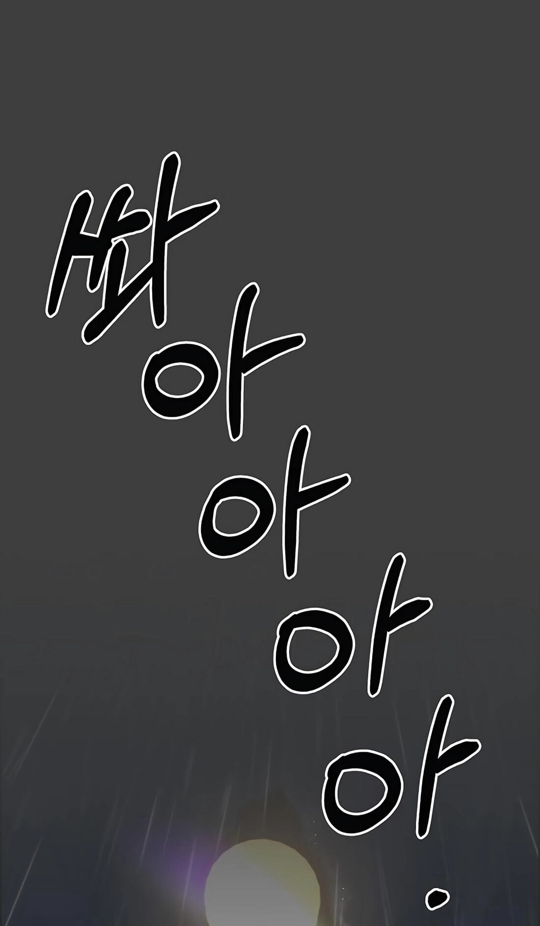 A Man's Man Chapter 258 page 9 - 