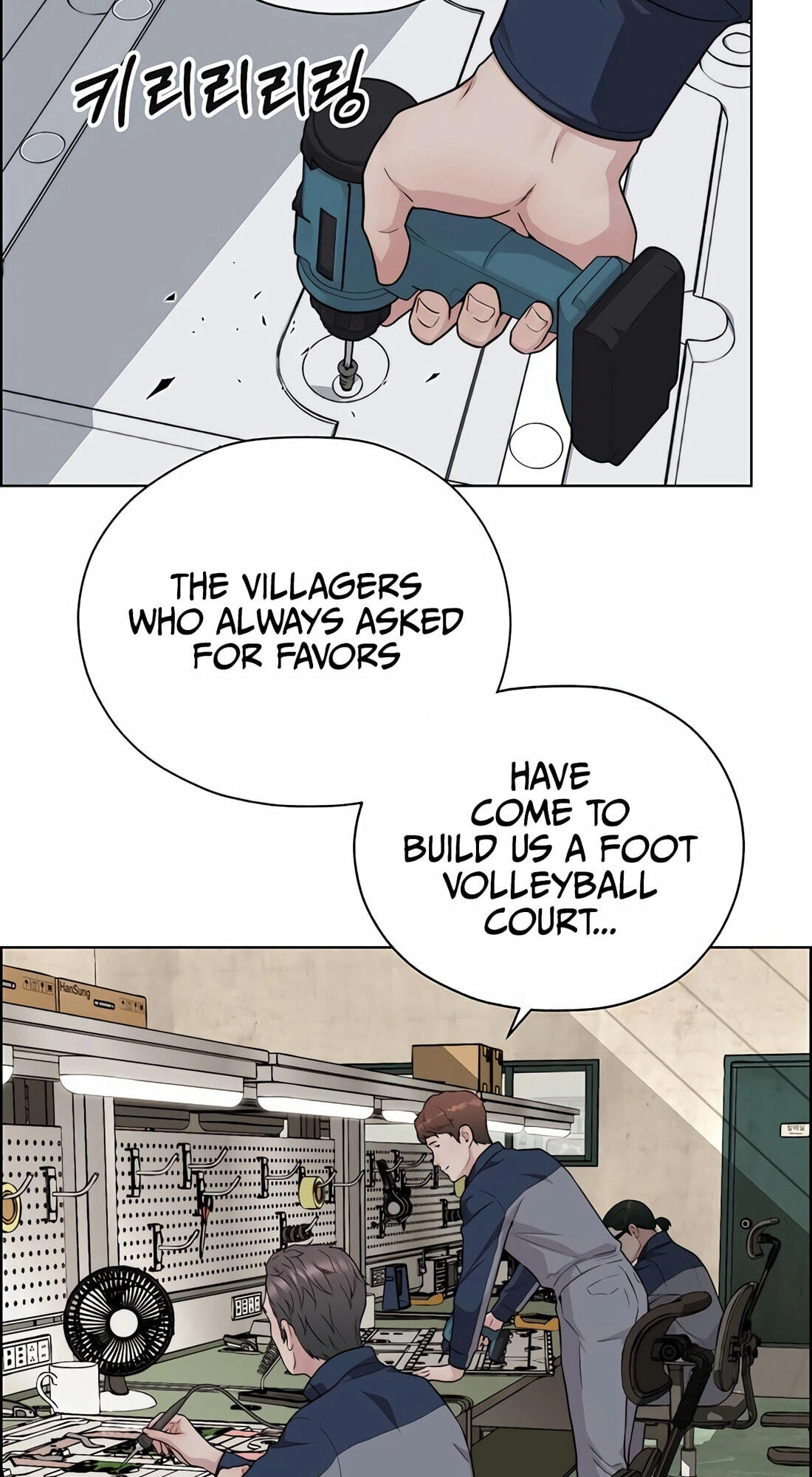 A Man's Man Chapter 258 page 82 - 