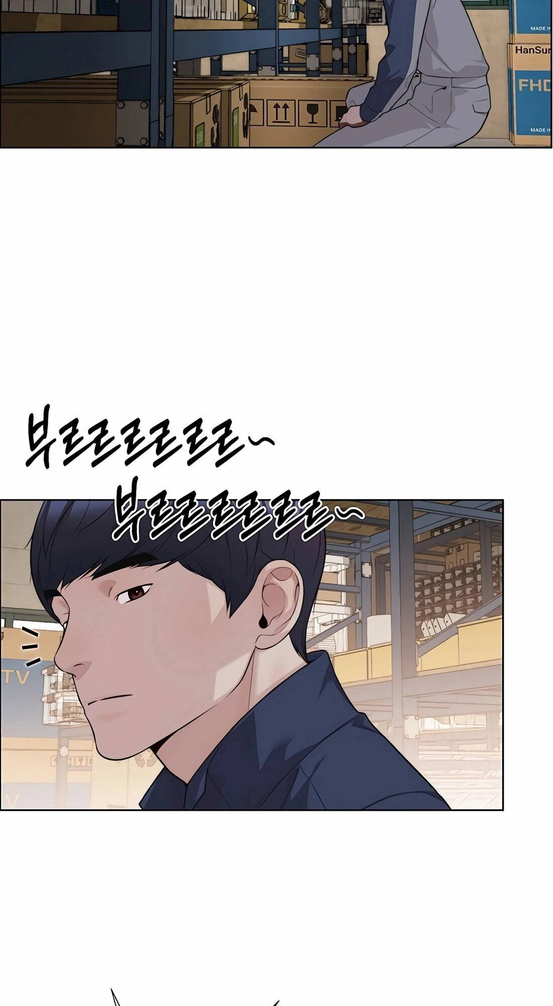 A Man's Man Chapter 258 page 87 - 