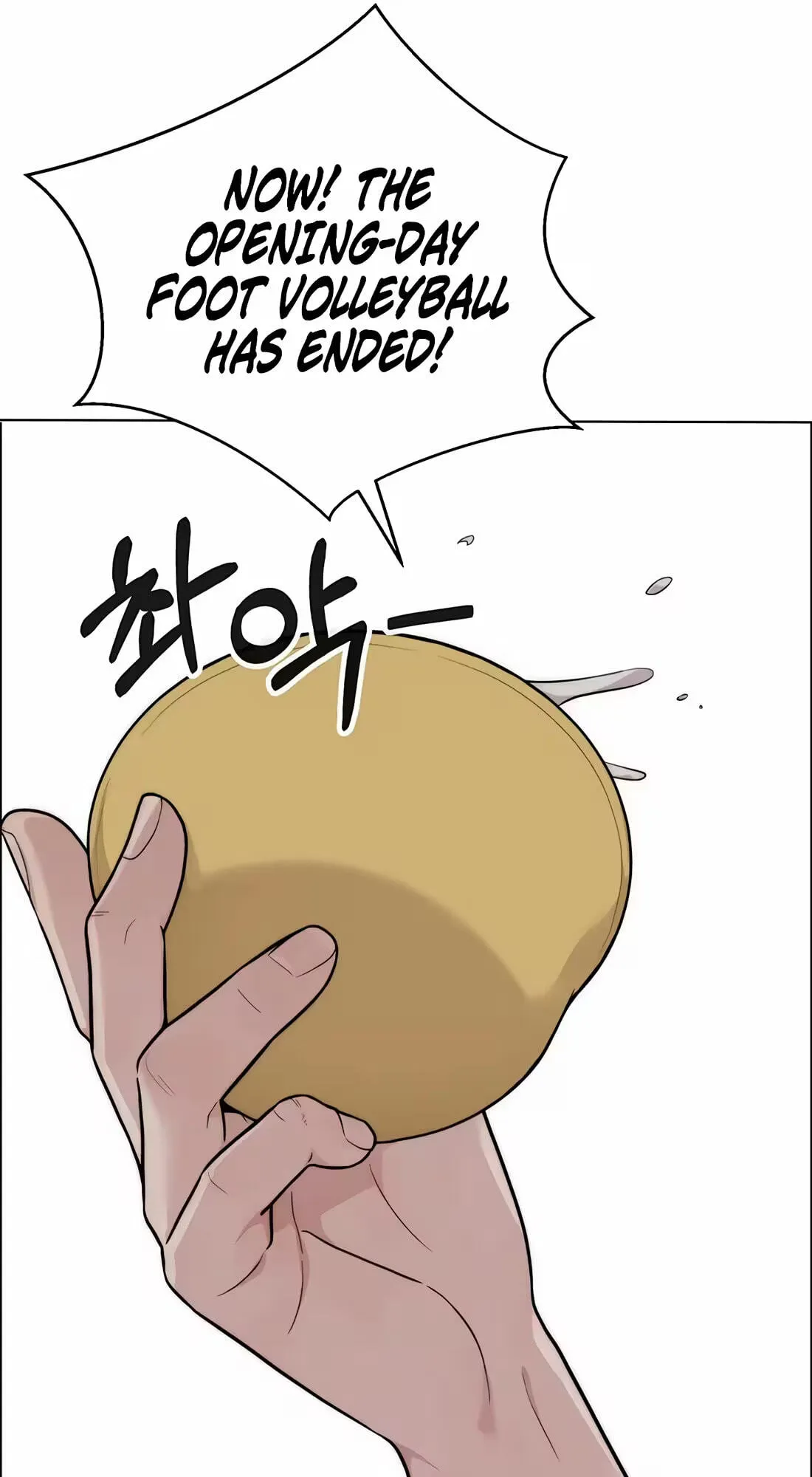 A Man's Man Chapter 260 page 13 - 