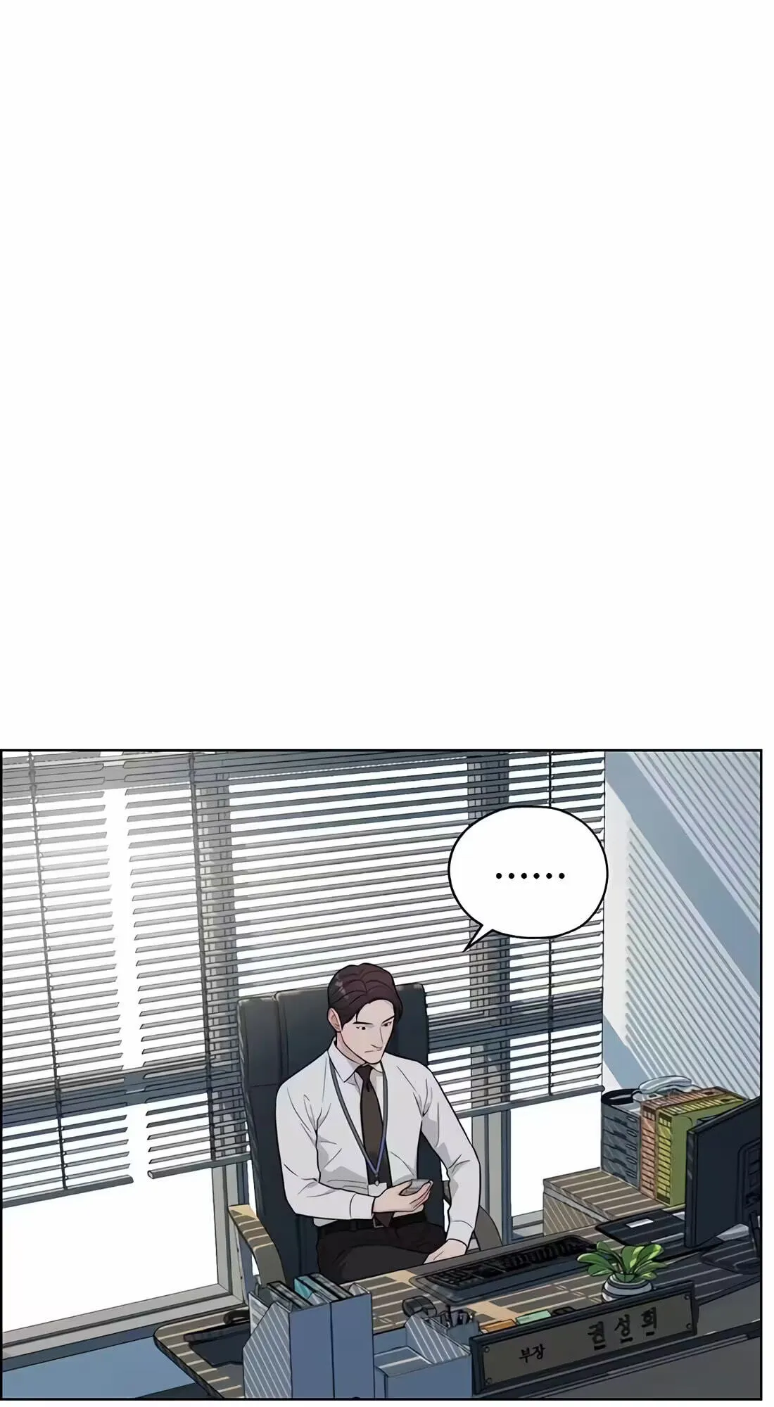 A Man's Man Chapter 260 page 32 - 