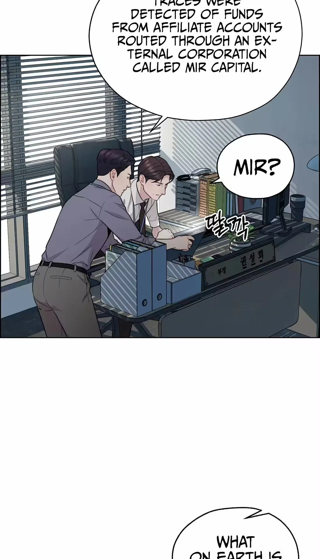 A Man's Man Chapter 260 page 35 - 