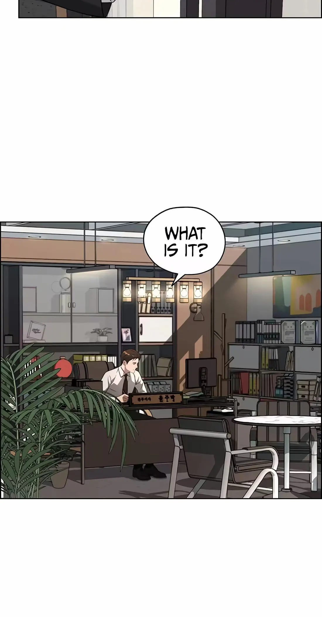 A Man's Man Chapter 260 page 87 - 