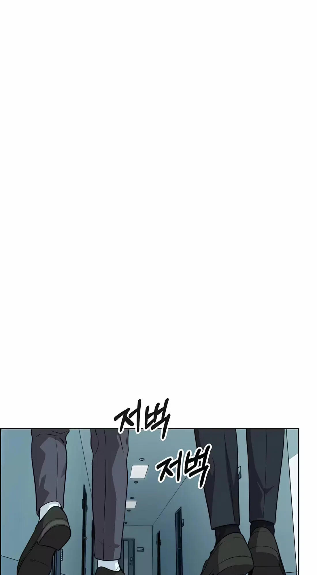 A Man's Man Chapter 260 page 92 - 