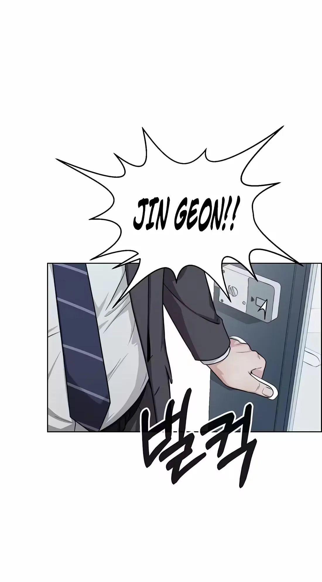 A Man's Man Chapter 260 page 94 - 
