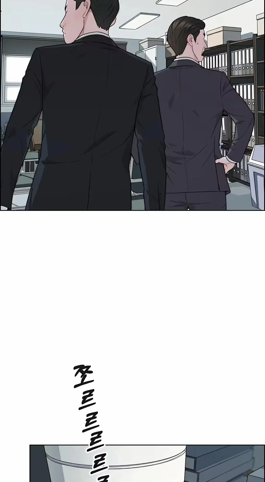 A Man's Man Chapter 260 page 97 - 