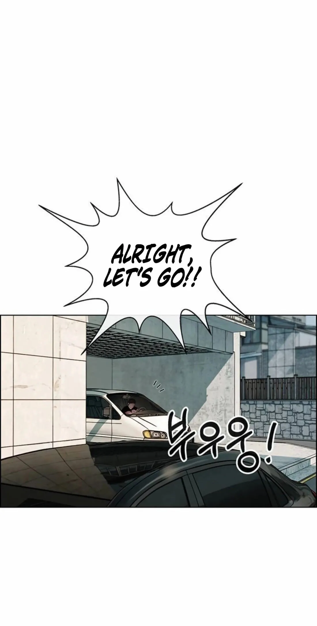 A Man's Man Chapter 264 page 103 - 