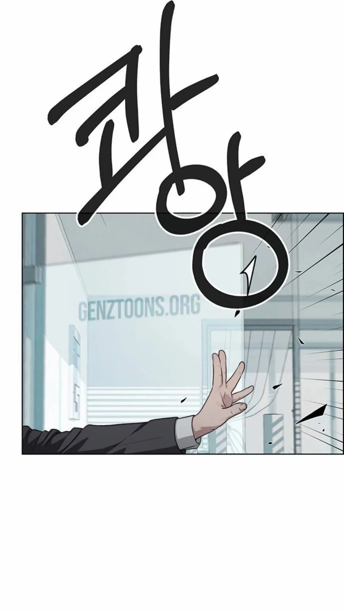 A Man's Man Chapter 264 page 108 - 