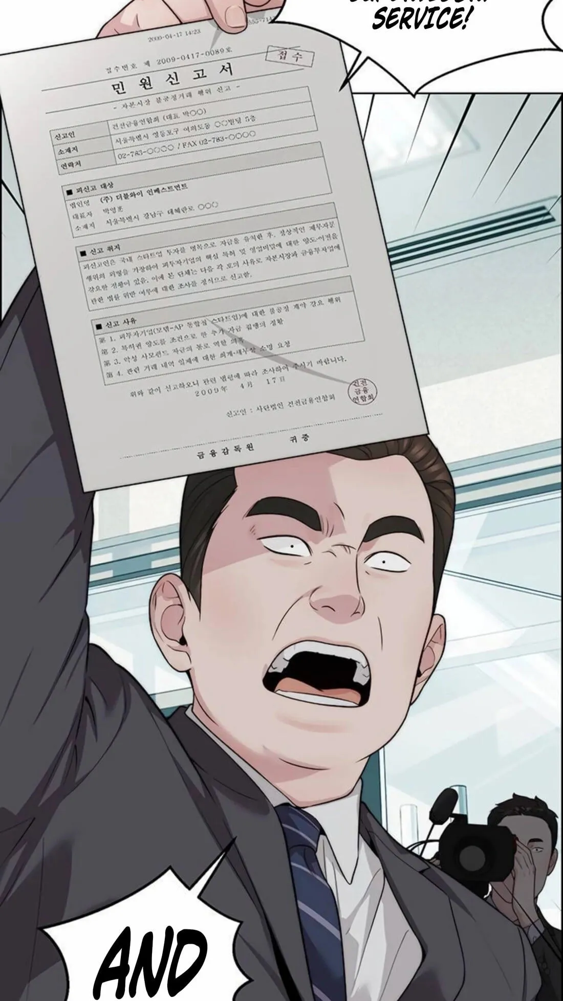 A Man's Man Chapter 264 page 110 - 