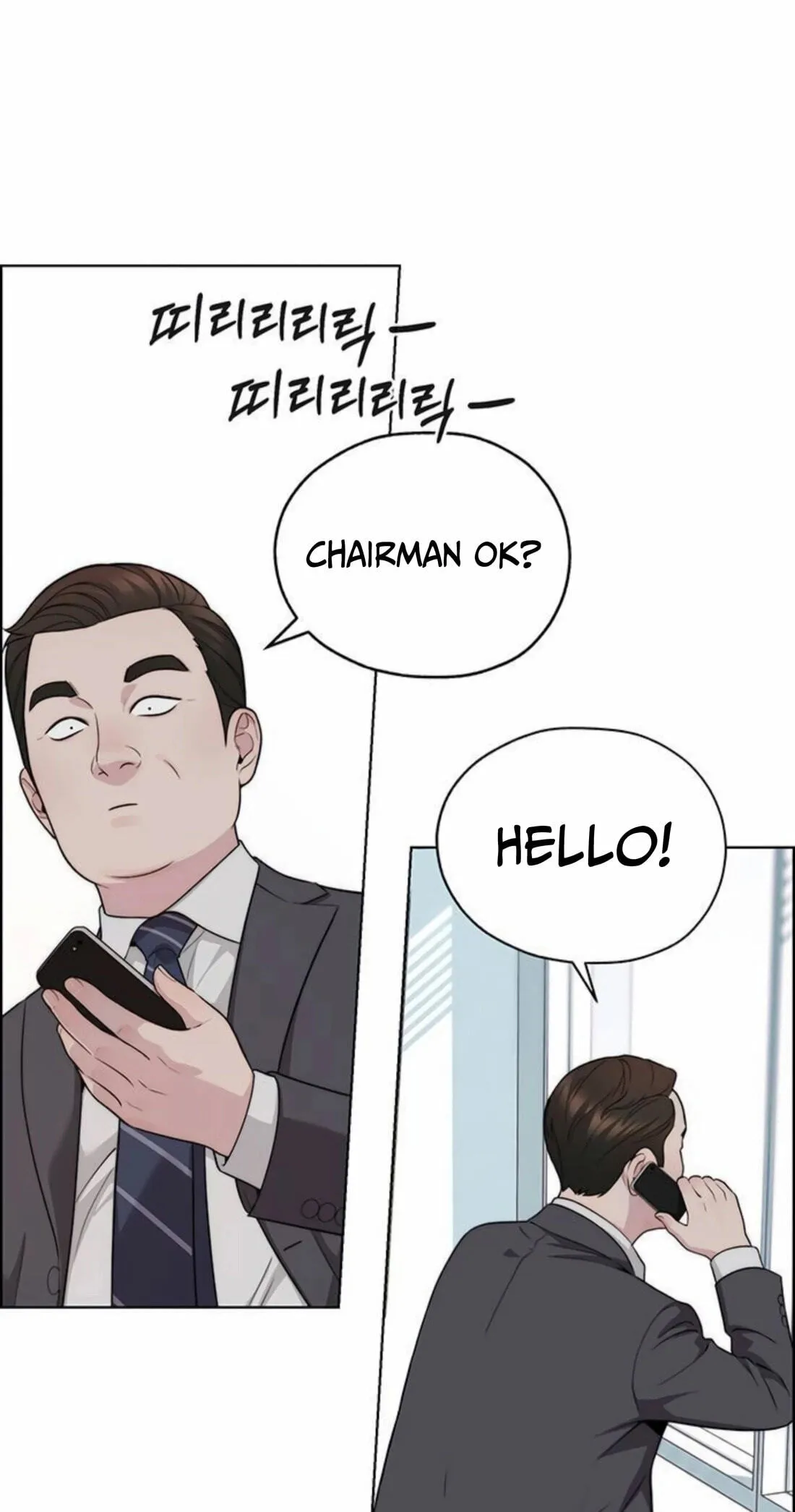 A Man's Man Chapter 264 page 96 - 