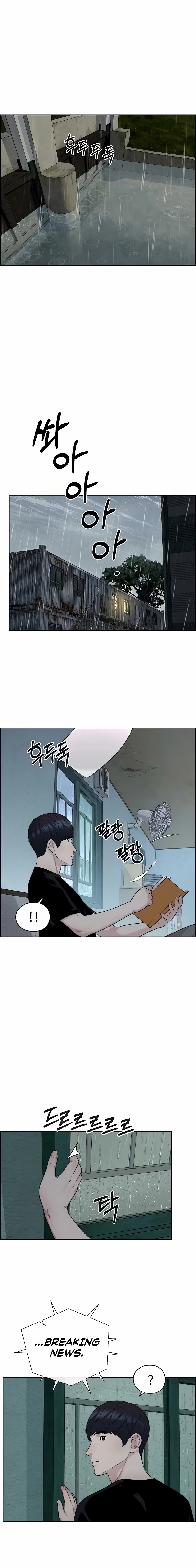 A Man's Man Chapter 266 page 13 - 