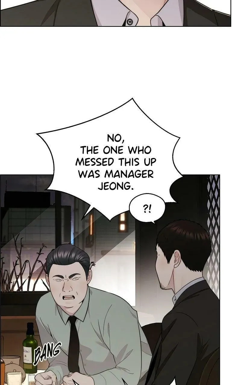 Read A Man