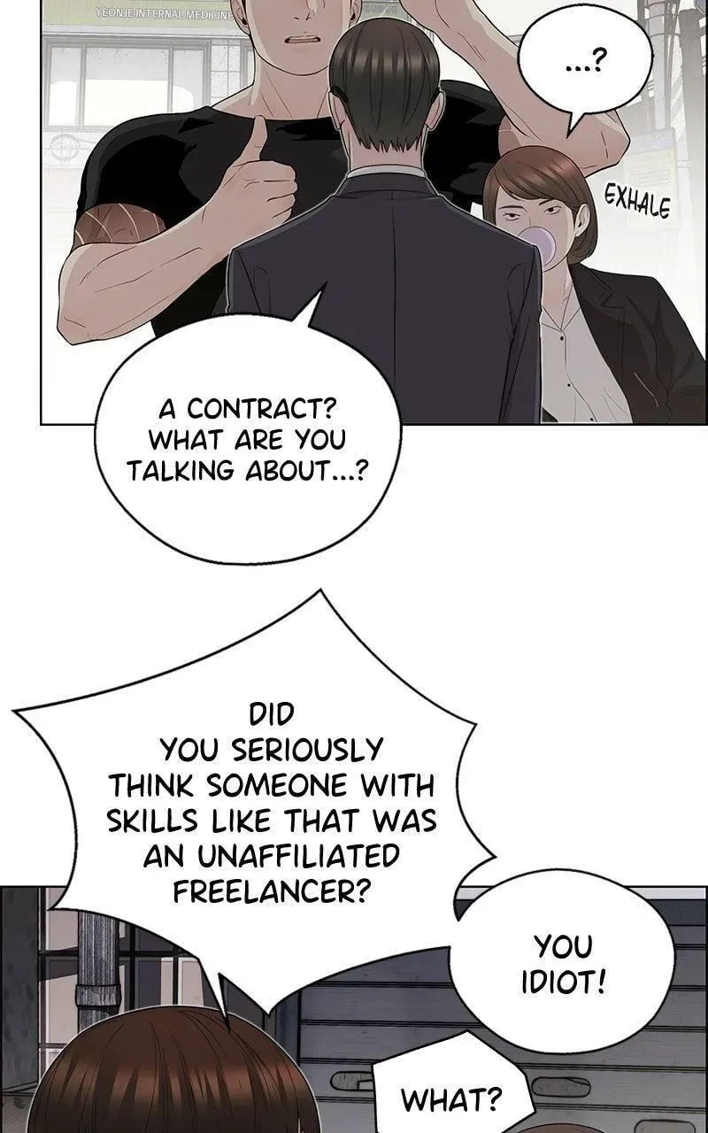 Read A Man