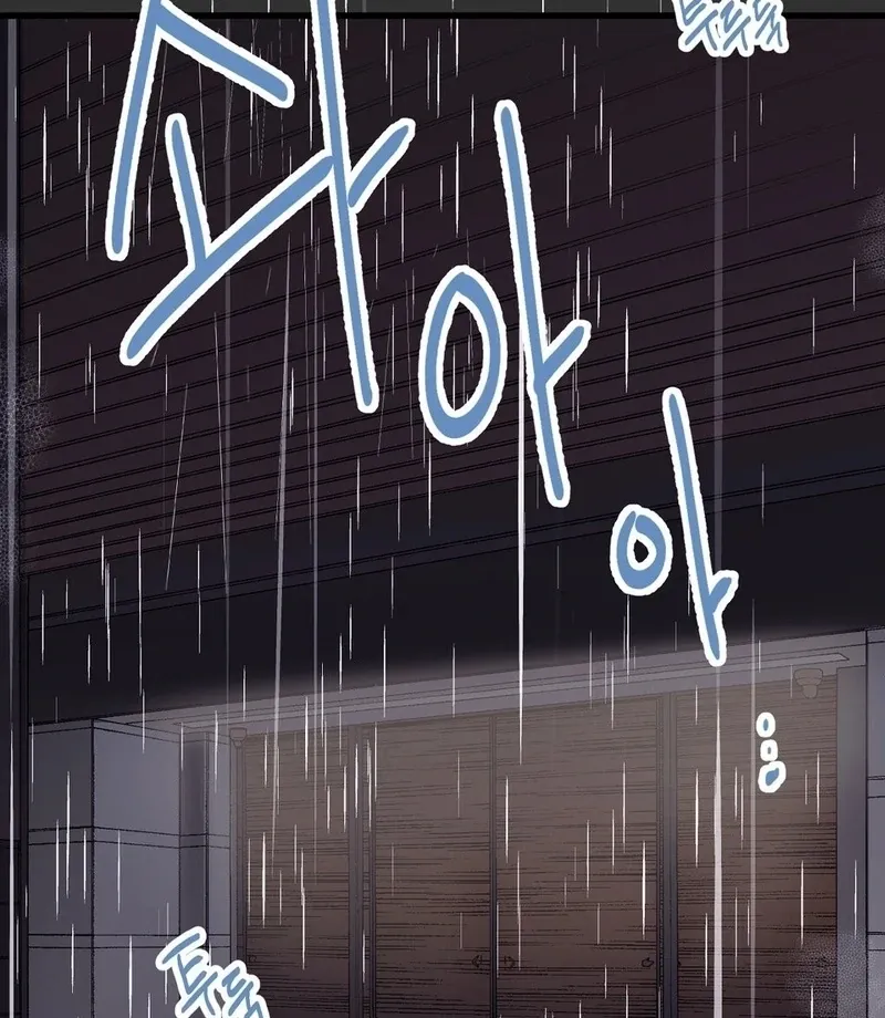 Read A Man With A Good Touch chapter 10 image 2 on Lezhin