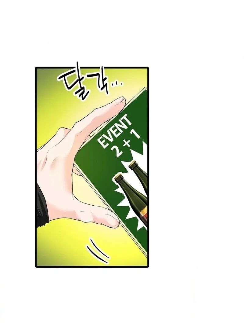 Read A Man With A Good Touch chapter 10 image 35 on Lezhin