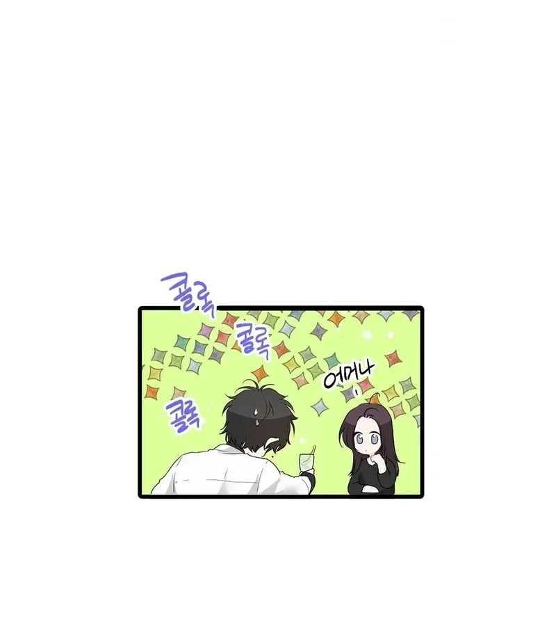 Read A Man With A Good Touch chapter 10 image 54 on Lezhin