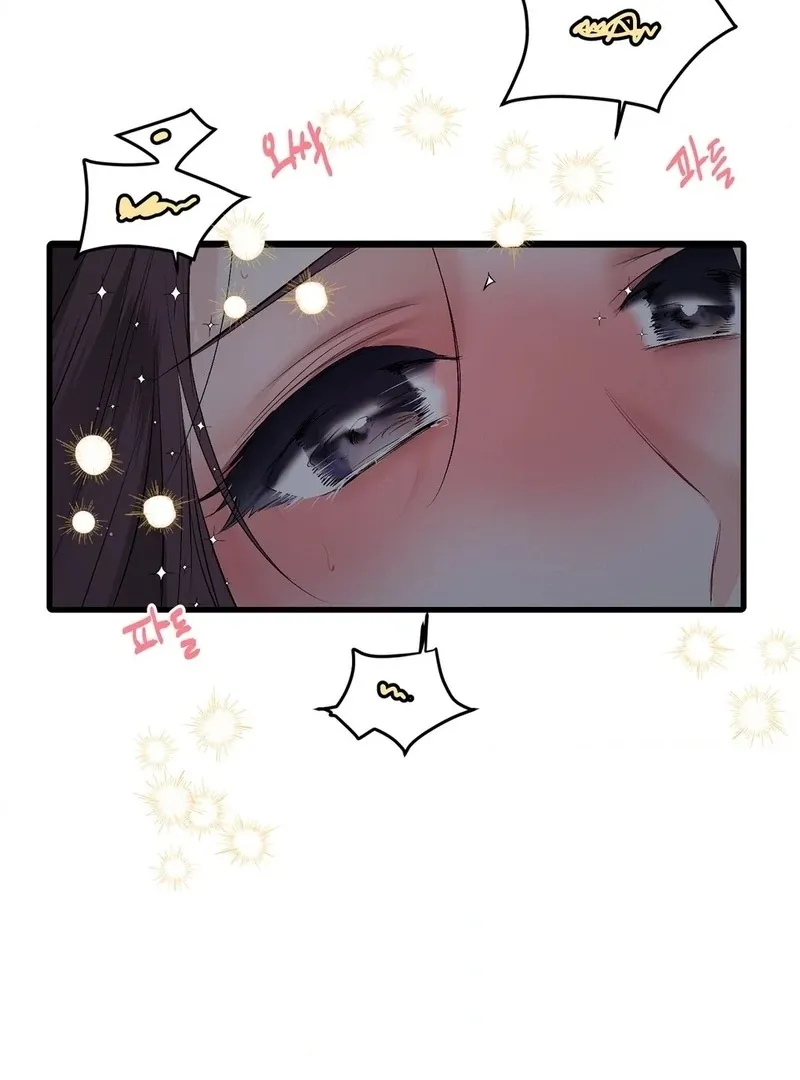 Read A Man With A Good Touch chapter 13 image 104 on Lezhin