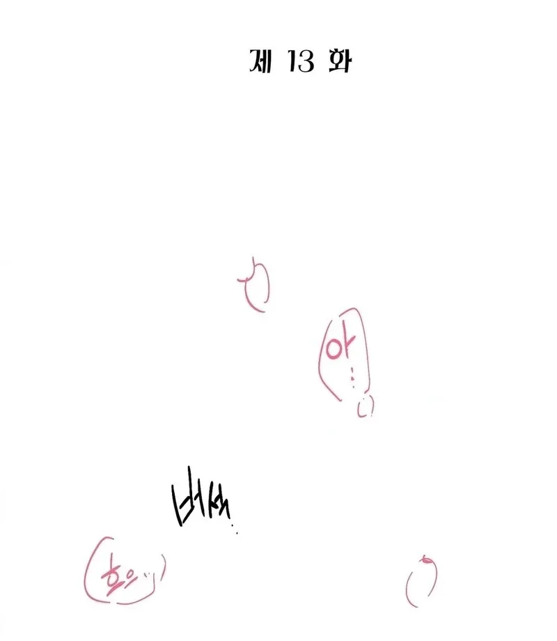 Read A Man With A Good Touch chapter 13 image 16 on Lezhin