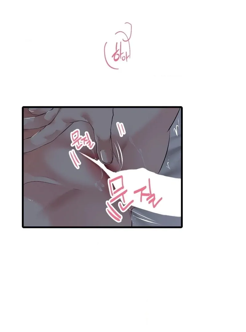 Read A Man With A Good Touch chapter 13 image 17 on Lezhin