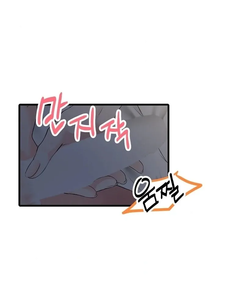 Read A Man With A Good Touch chapter 13 image 2 on Lezhin