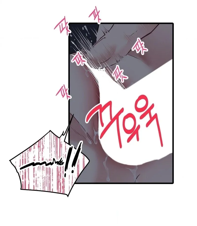 Read A Man With A Good Touch chapter 13 image 20 on Lezhin