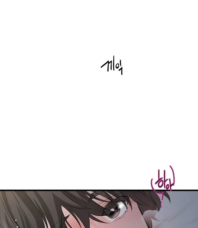 Read A Man With A Good Touch chapter 13 image 81 on Lezhin