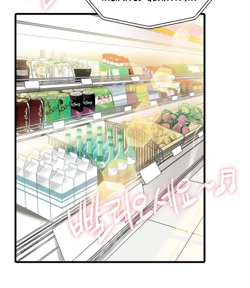 Read A Man With A Good Touch chapter 16 image 46 on Lezhin
